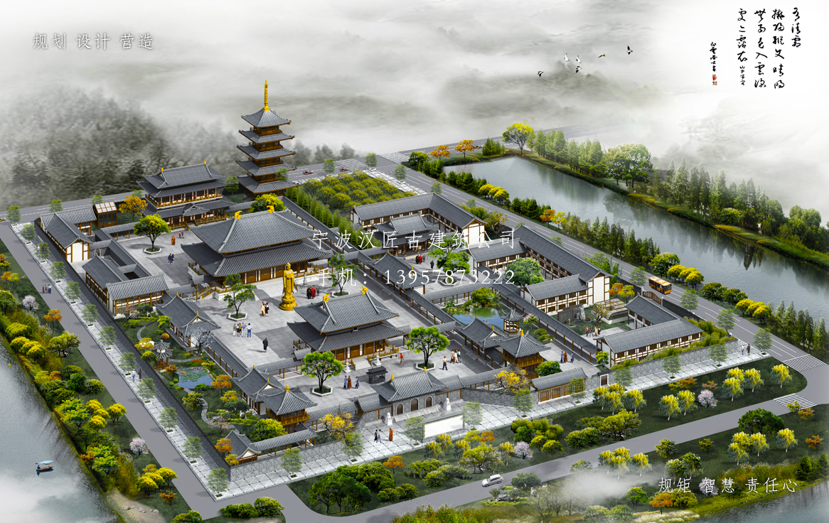 阳泉寺庙建筑总体规划方案